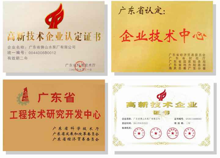 九游·网站入口-九游(中国)技术研发