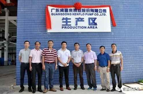 九游·网站入口-九游(中国)新厂区