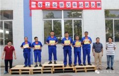 九游·网站入口-九游(中国)工业泵公司开展叉车比武大赛