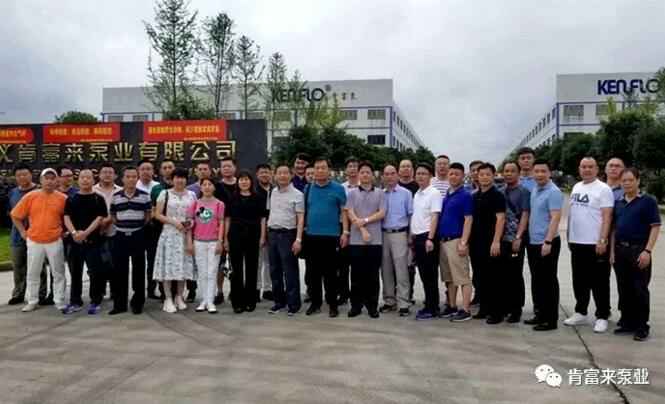 与会人员在遵义九游·网站入口-九游(中国)有限公司大门口合影留念