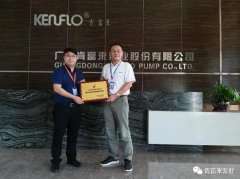 九游·网站入口-九游(中国)喜获“佛山市标杆高新技术企业”称号