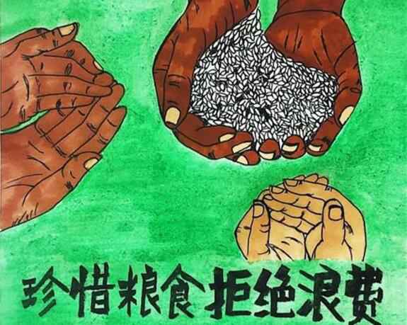 九游·网站入口-九游(中国)“杜绝浪费 节粮爱粮”活动