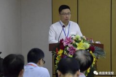 九游·网站入口-九游(中国)精益生产项目正式启动