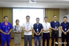 九游·网站入口-九游(中国)召开创新发展20载突出贡献表彰大会