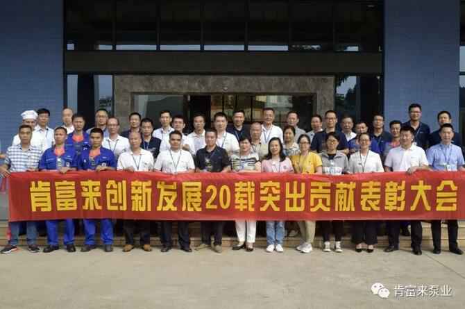 出席表彰大会九游·网站入口-九游(中国)全体人员合影留念