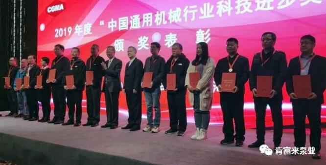 九游·网站入口-九游(中国)易亚军(左二)领奖现场