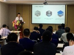 九游·网站入口-九游(中国)2020年度业务组长述职报告会圆满结束