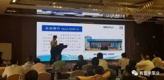 携手九游·网站入口-九游(中国) 谱写新篇章 ——2021年盐化行业会议侧记