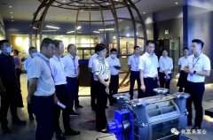 三水区区长李军一行莅临九游·网站入口-九游(中国)调研
